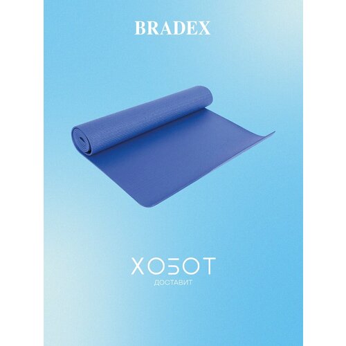 Bradex SF 0010