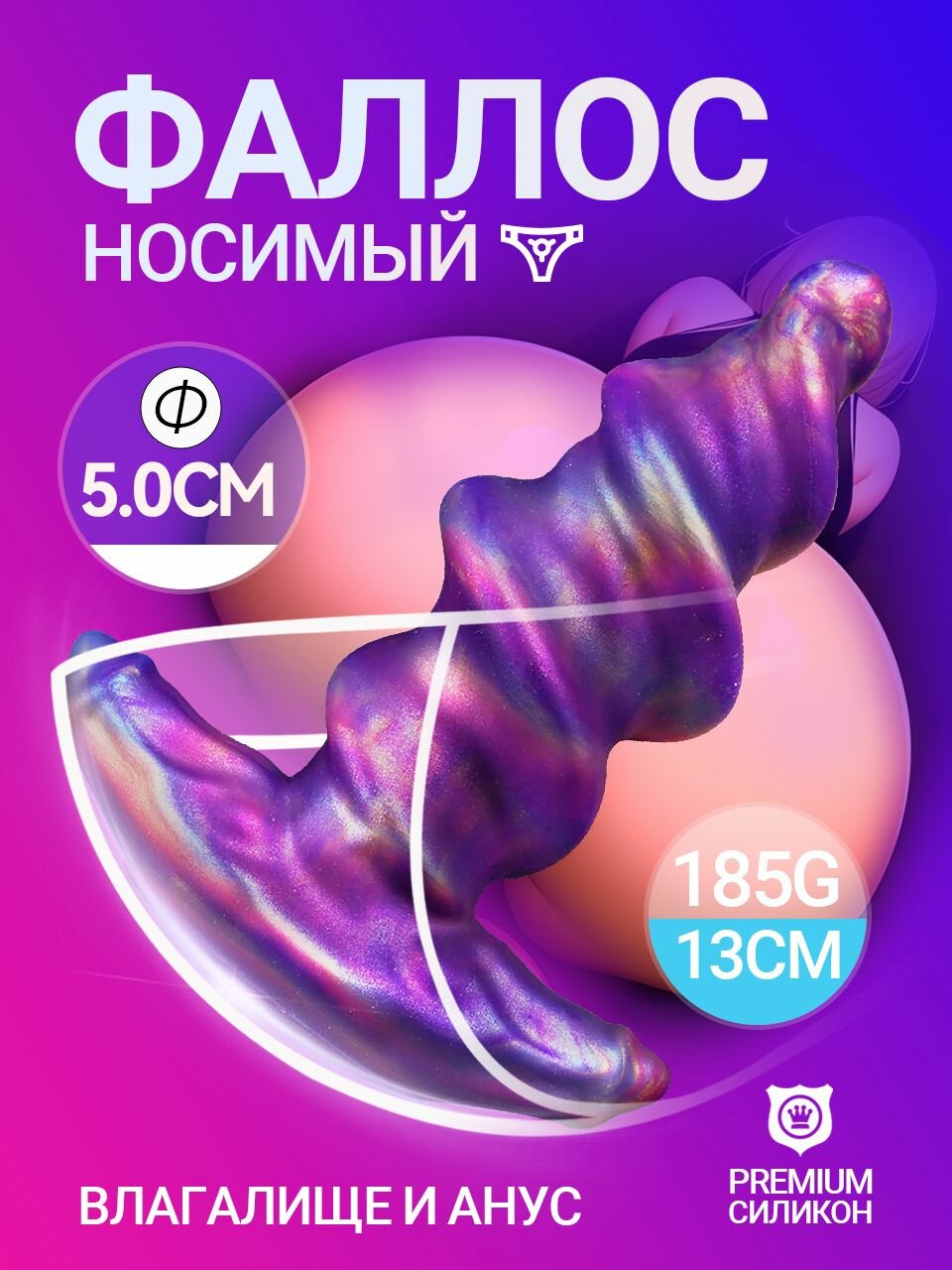 DELCUS Анальная пробка, разноцветный, 50 мм