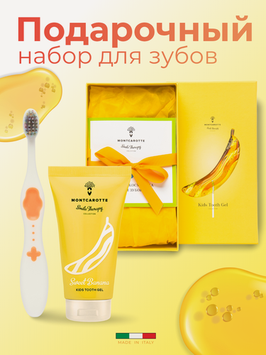 Изображение товара Набор детский подарочный Сладкий банан Montcarotte: зубная паста - гель + Зубная щетка Желтая, Монткаротт, Италия