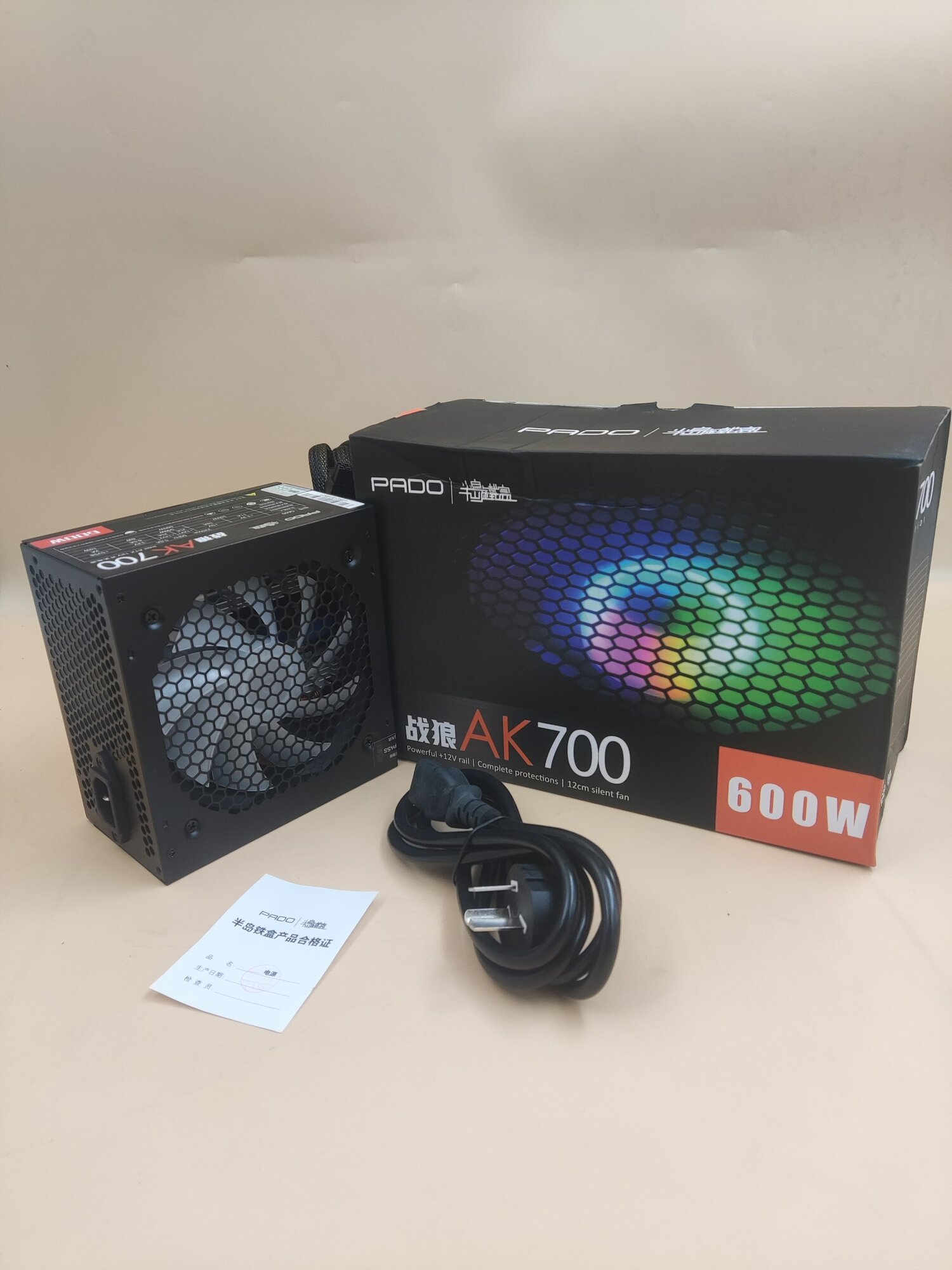 Блок питания для компьютера AK700W Блок питания для компьютера AK700W