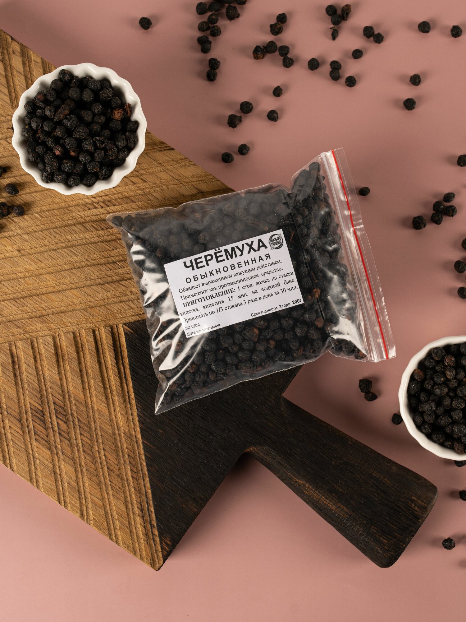 Черемуха сушеная ягода 200 гр