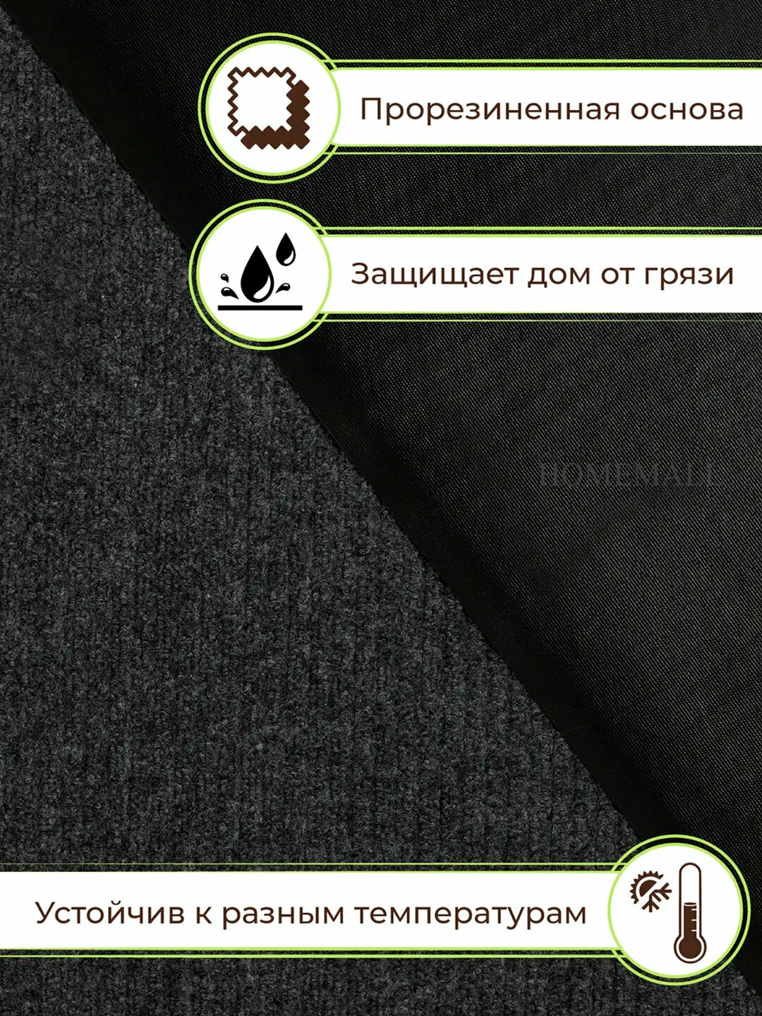 Коврик для прихожей придверный, резиновый стойкий , Серый, 50X80 — фото 1