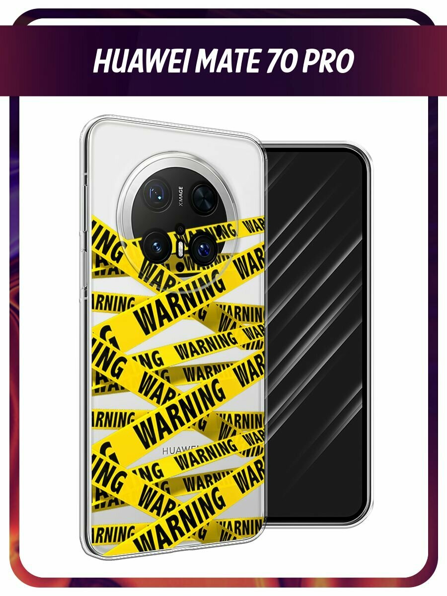 Чехол на Huawei Mate 70 Pro / Хуавей Мате 70 Про с принтом "Warning!", прозрачный