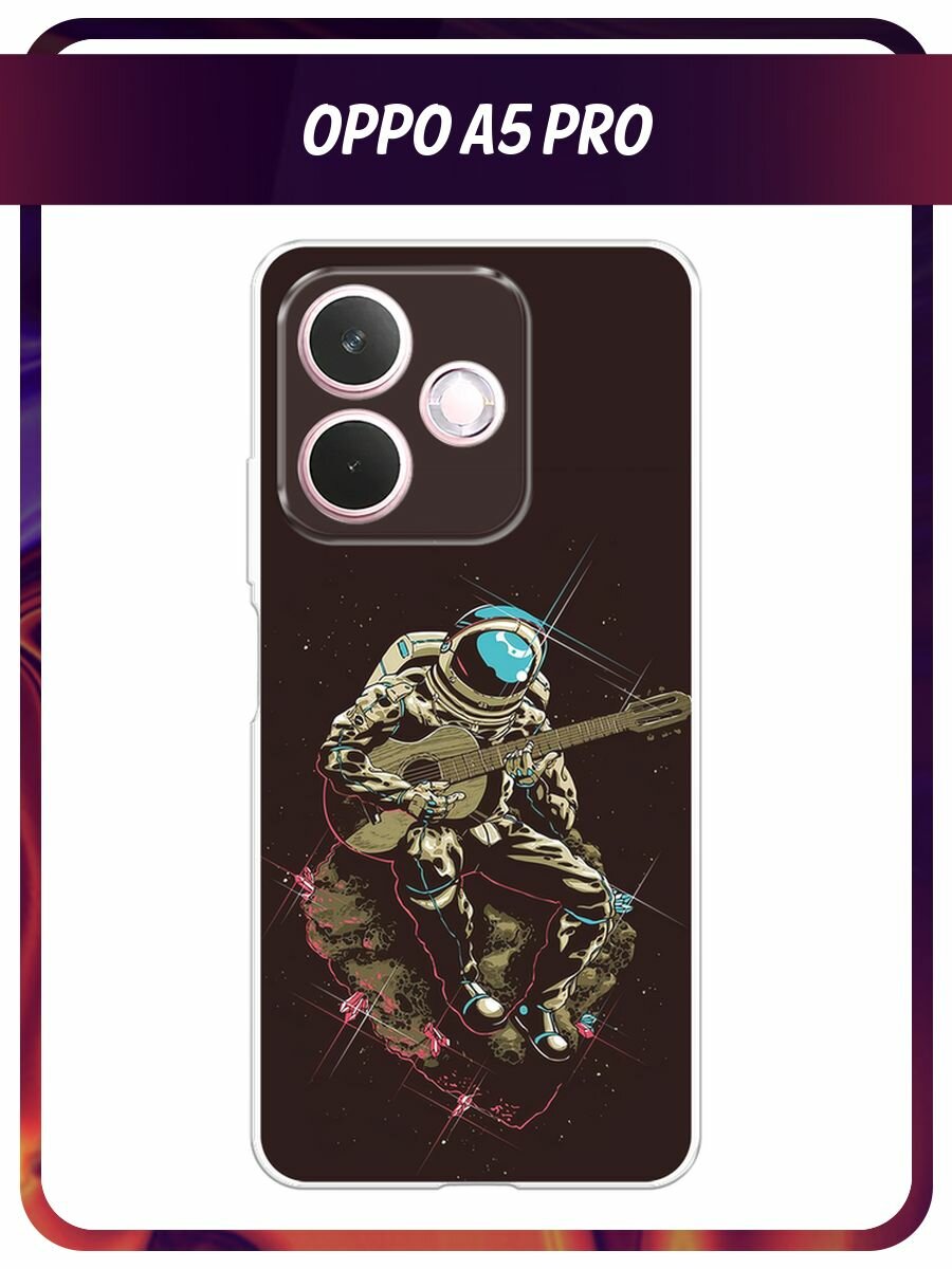 Чехол на Oppo A5 Pro / Оппо А5 Про с принтом "Космонавт гитарист"
