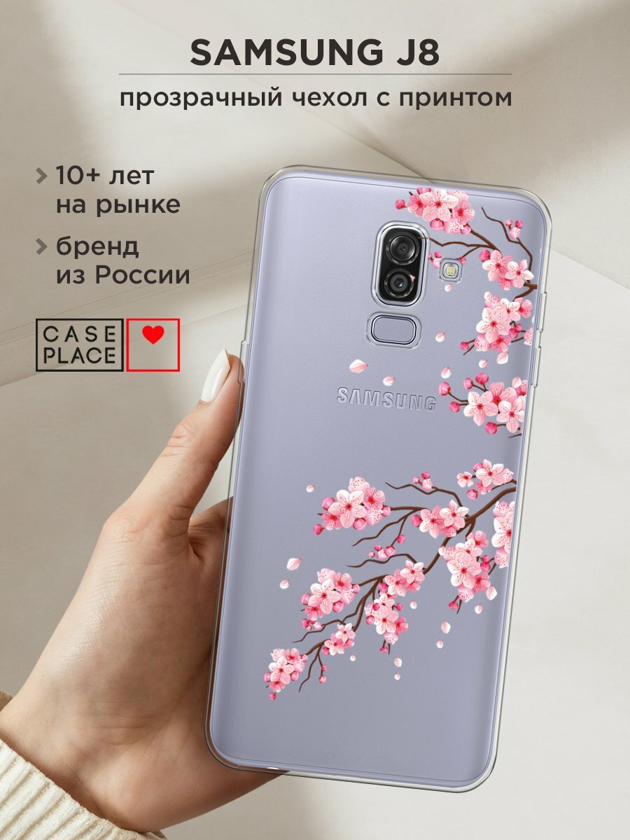Чехол на Samsung Galaxy J8 / Самсунг Галакси Джей 8 с принтом "Цветущая ветка сакуры рисунок", прозрачный