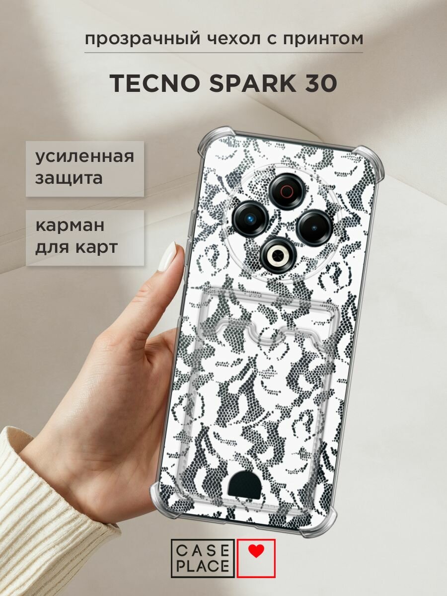 Чехол на Tecno Spark 30 (Текно Спарк 30) с картой и принтом "Белая кружевная ткань"