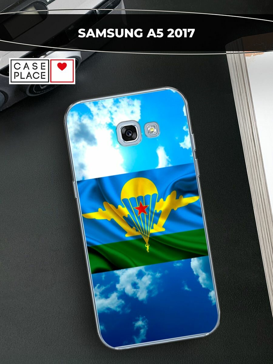 Чехол на Samsung Galaxy A5 2017 / Самсунг Галакси А5 2017 с принтом "ВДВ флаг в небесах"