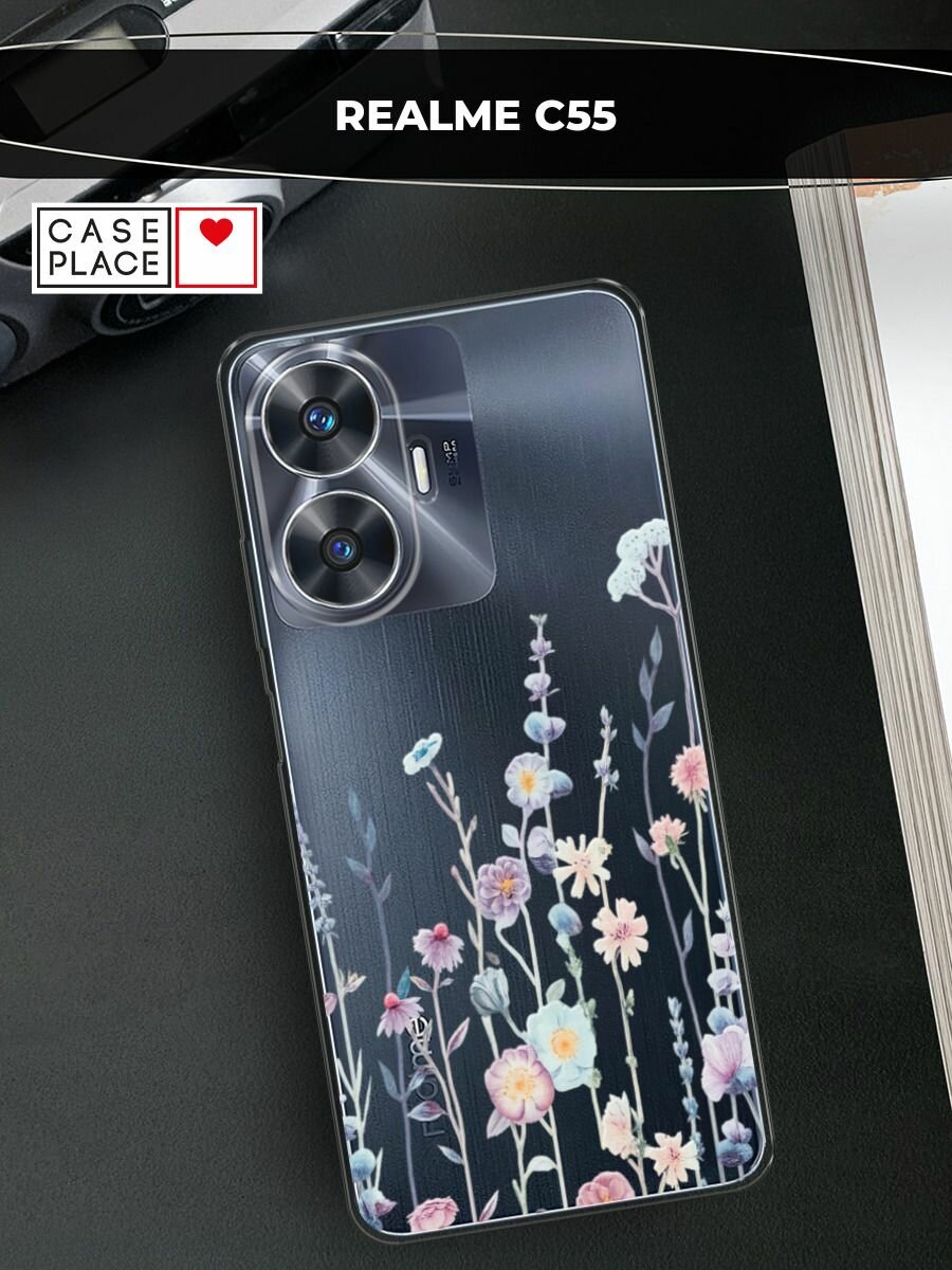 Чехол на Realme C55 / Реалми C55 с принтом "Нежные полевые цветы"