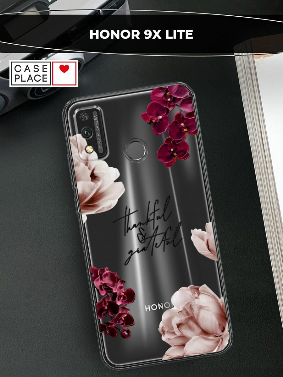Чехол на Хонор 9X Lite