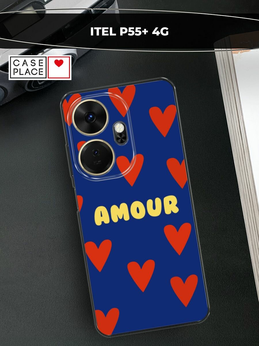 Чехол на Itel P55 Plus 4G / Ител Р55 Плюс 4G с принтом "Amour art - 14 февраля"