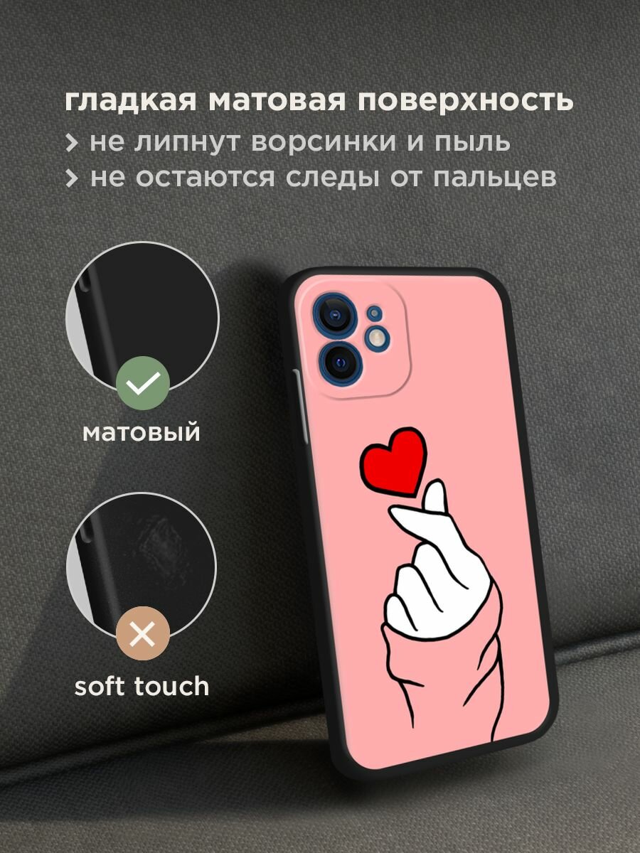 Черный матовый чехол на Apple iPhone 12 mini / Айфон 12 Мини с принтом "Милое сердечко" — фото 1