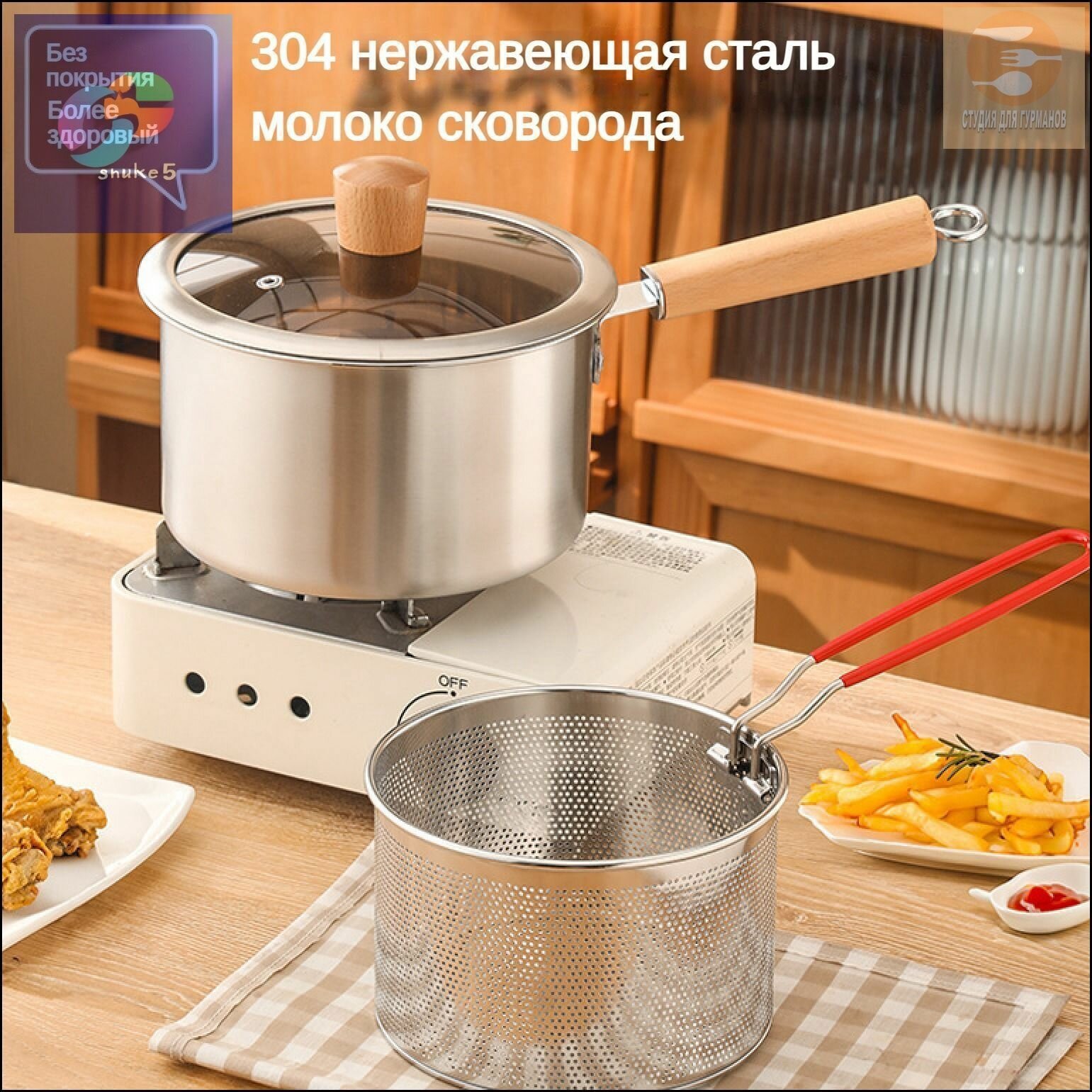 Кастрюля, Нержавеющая сталь, 2,5 л, 3 шт