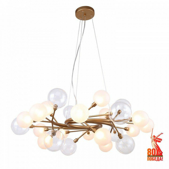 Люстра на штанге Favourite Babylon 2515-15P