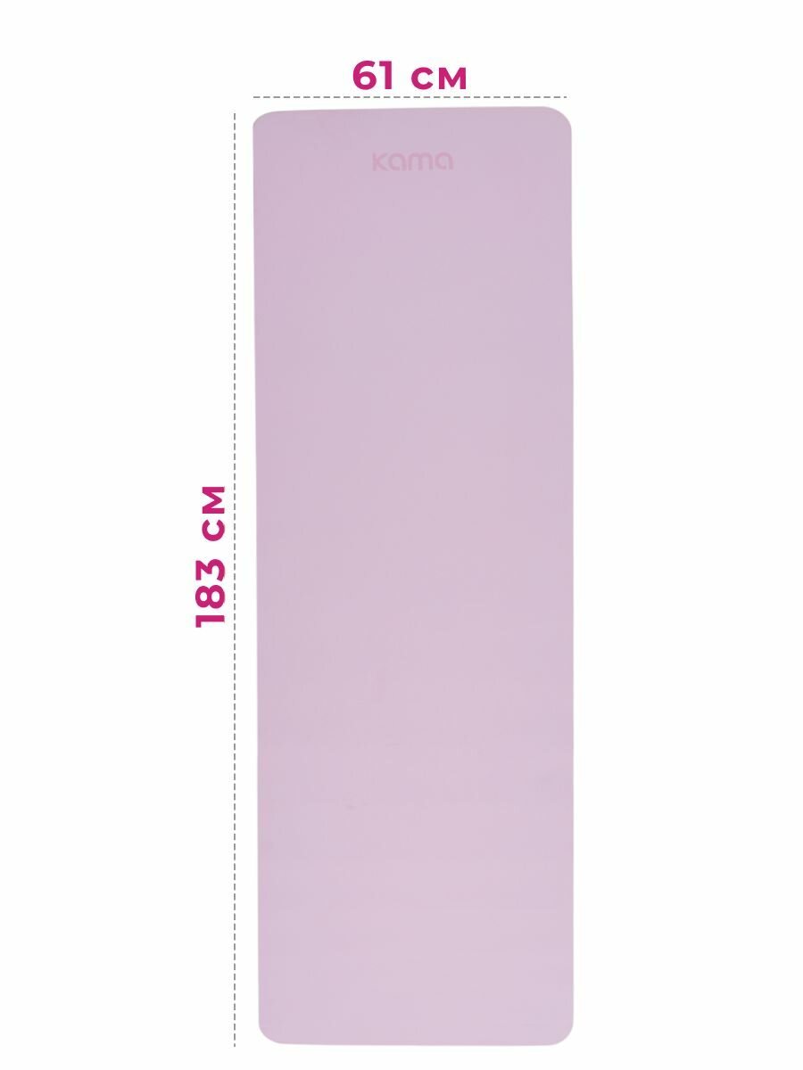 Коврик для фитнеса / розово-малиновый / Kama — фото 1