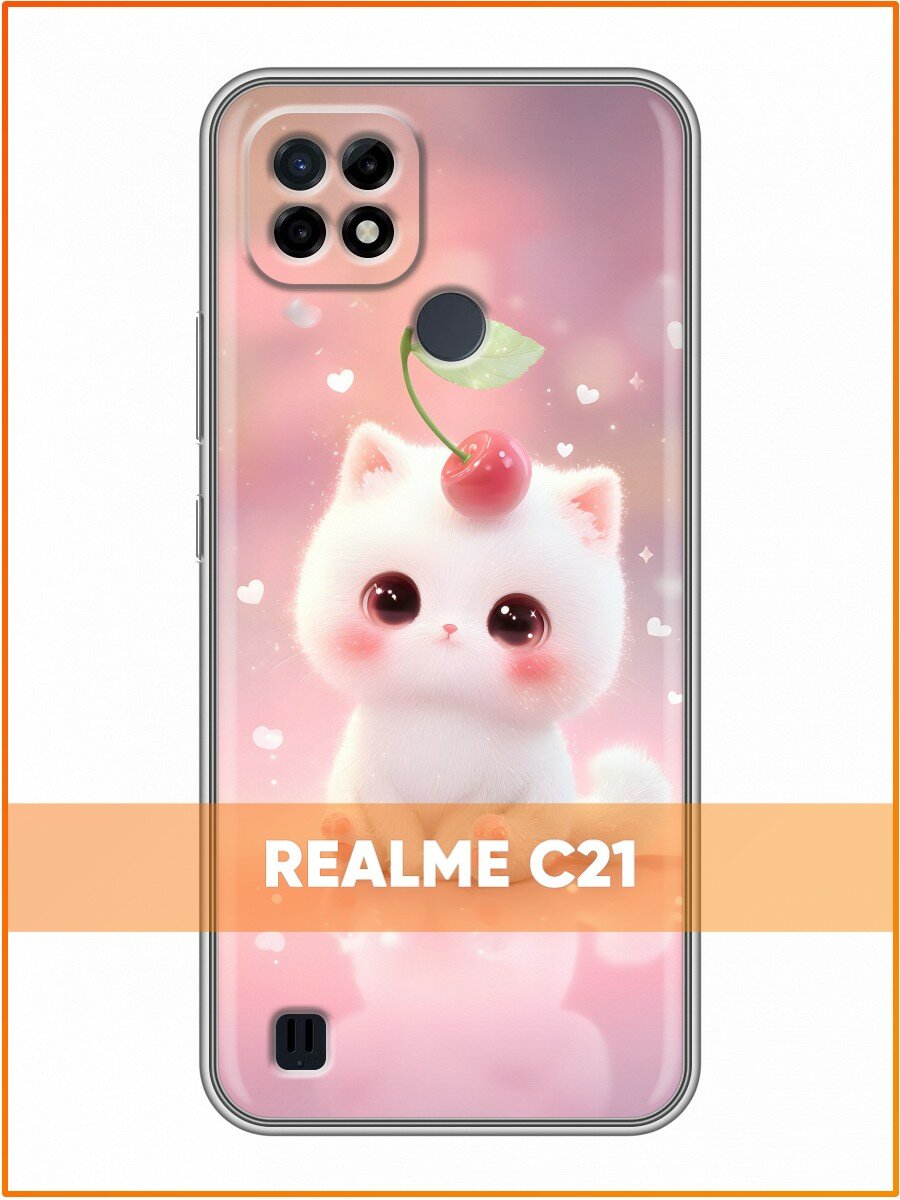 Чехол для Realme C21 с принтом для девочек с котенком (Реалми С21)