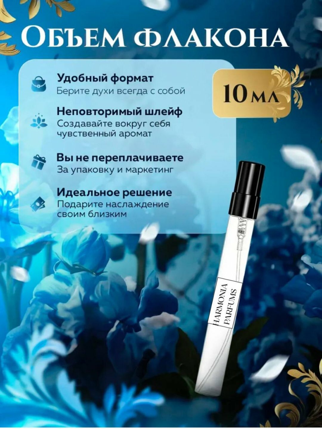 Ex Nihilo Blue Talisman — Талисман уверенности и внутренней гармонии — фото 1