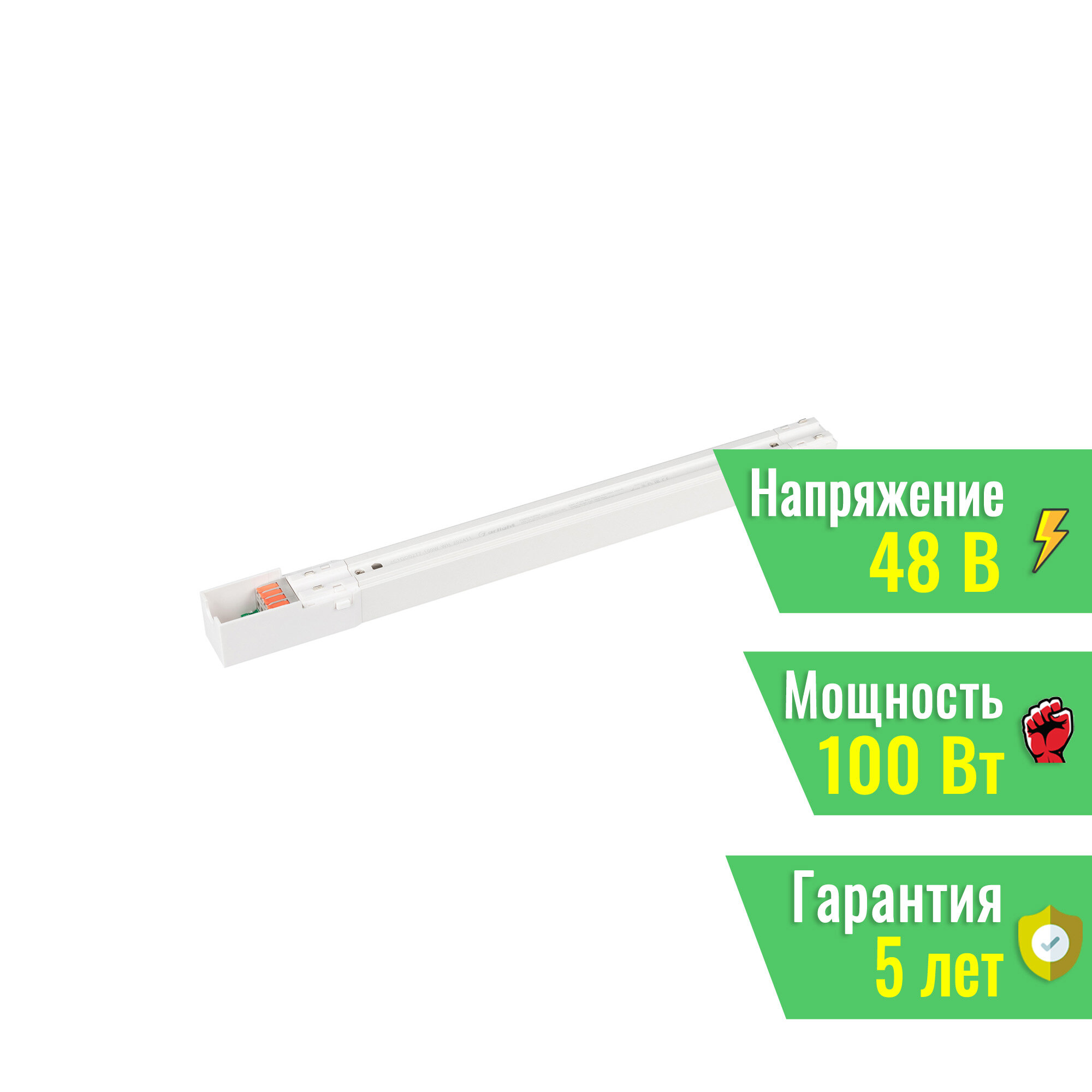Блок питания ARV-SP-48100-MAG-VIBE-PFC-WH (48V, 2.2A, 100W) (Arlight, IP20 Металл, 5 лет) 046127