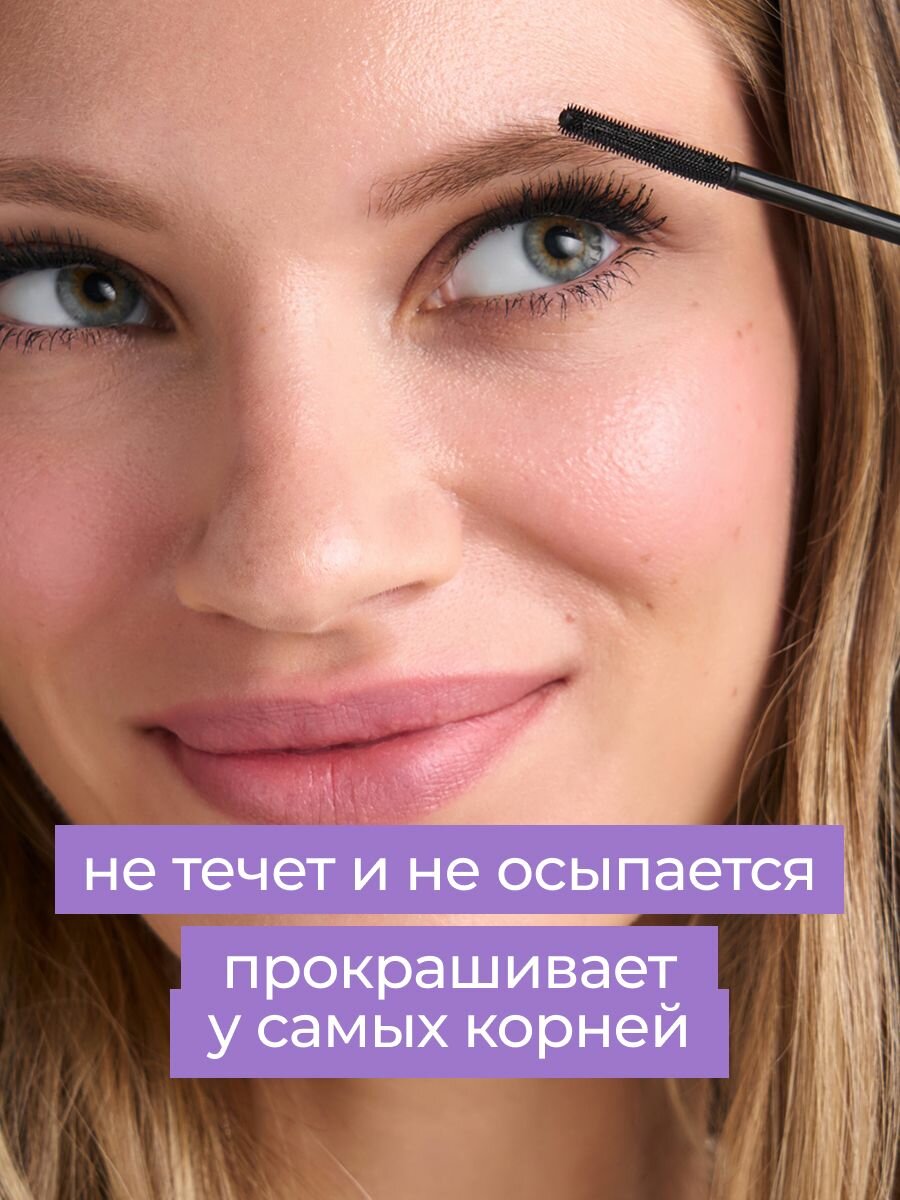Funky Monkey Тушь для ресниц термостойкая объемная Blink Blink, тон 01 черная — фото 1