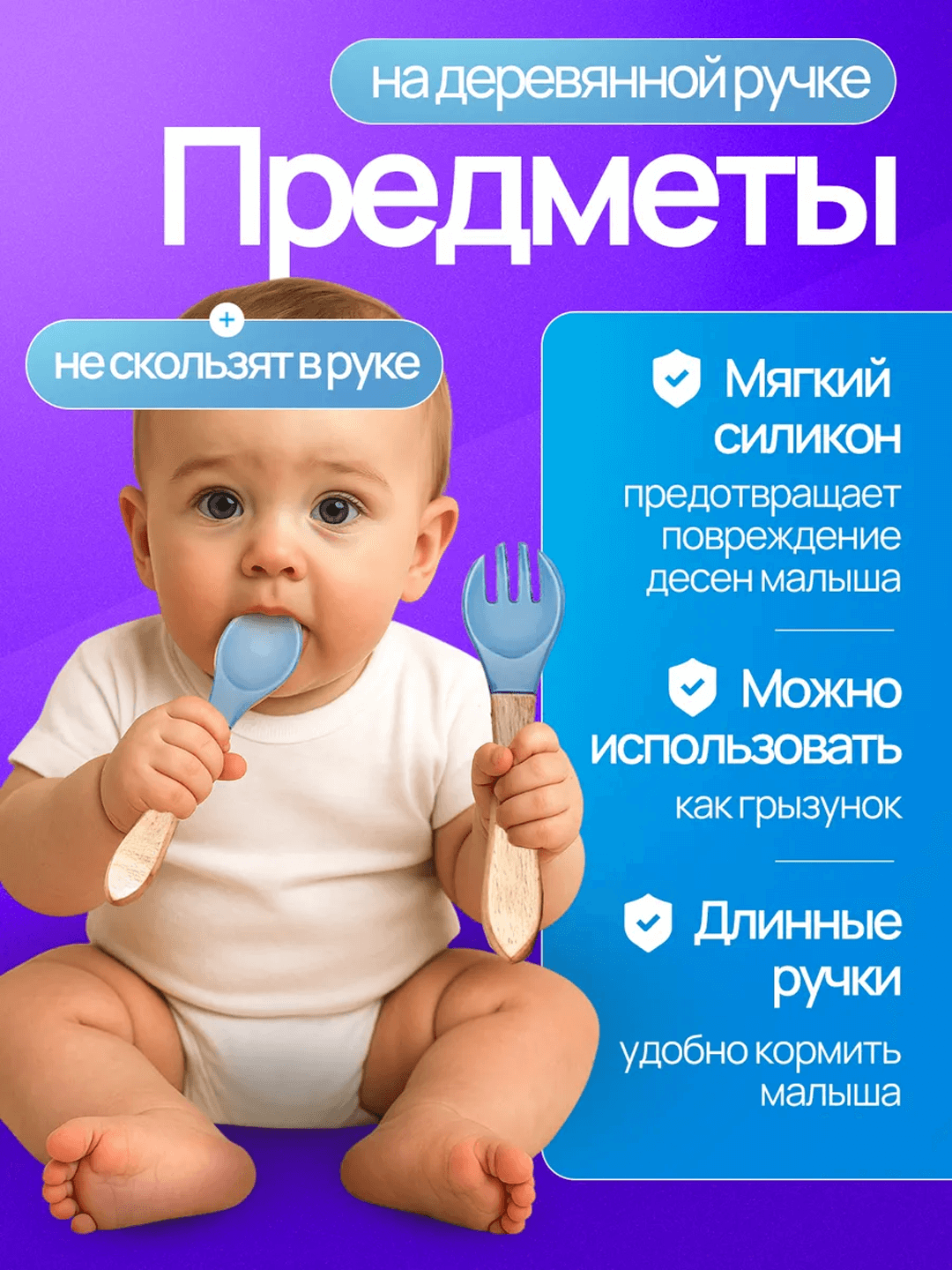 Набор детской силиконовой посуды 6 предметов | Для кормления | BPA Free — фото 1