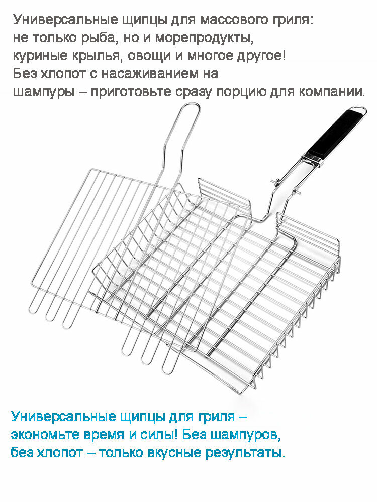 Решетка-гриль — фото 1