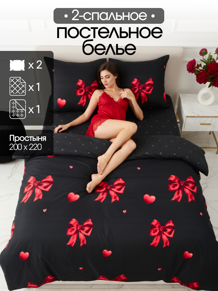 Постельное белье 2 спальное Павлина Банты графит Полисатин наволочки 70x70