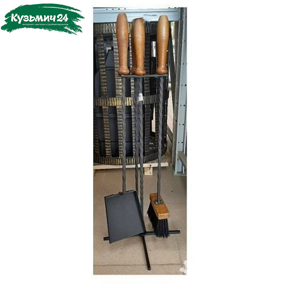 Каминный набор 3 предмета