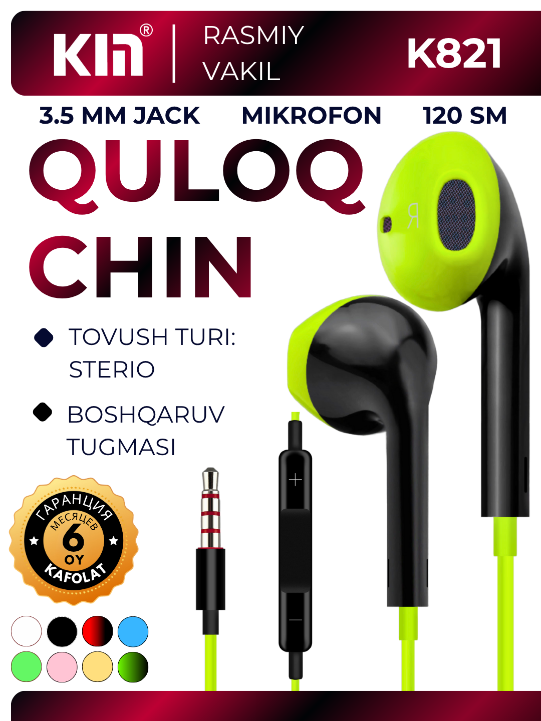 Наушники проводные KIN K821, 3.5 мм, 32Ω, 18–20000Гц, кабель TPE 120 см, с микрофоном (Светло-зелёный)