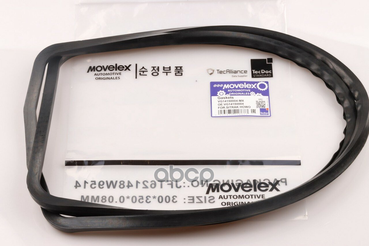 Прокладка SITRAK HOWO дв. WD615, WP10 поддона масляного MOVELEX MOVELEX арт. VG14150004-MX