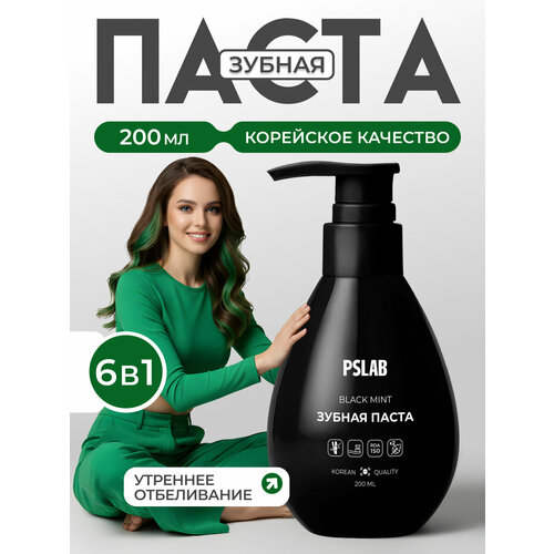 фото Отбеливающая зубная паста pslab с натуральным углём. паста гель с дозатором для отбеливания зубов, корейская формула ps.lab