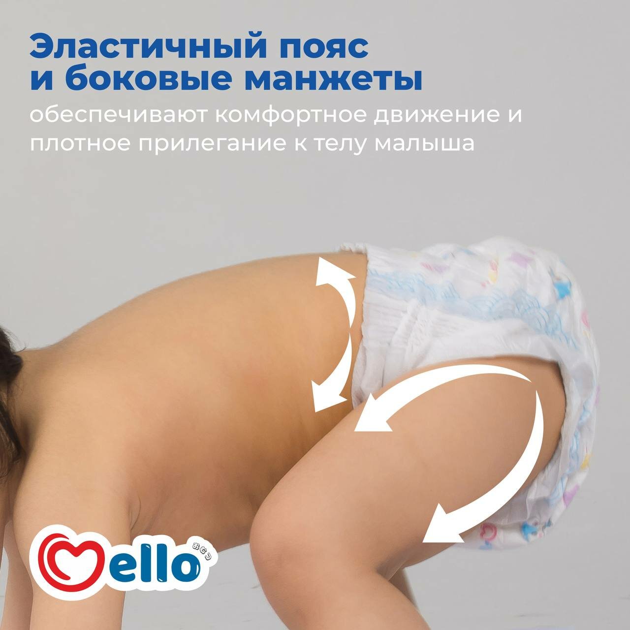 Подгузники Mello Middle Pack XL24, для малышей 10-18 кг, 24 шт — фото 1