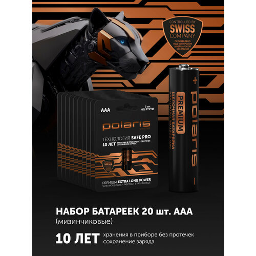 фото Батарейки щелочные polaris pb ааa (lr03) (20шт) premium, алкалиновые, без кадмия и ртути