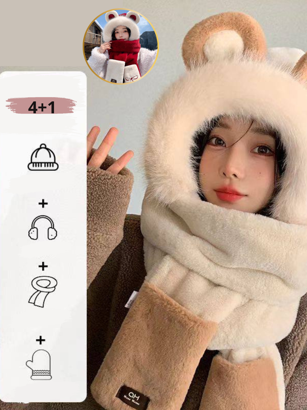 Шапка-бини JUNBERG, 100% акрил, дышащий, утепленный, унисекс — фото 1