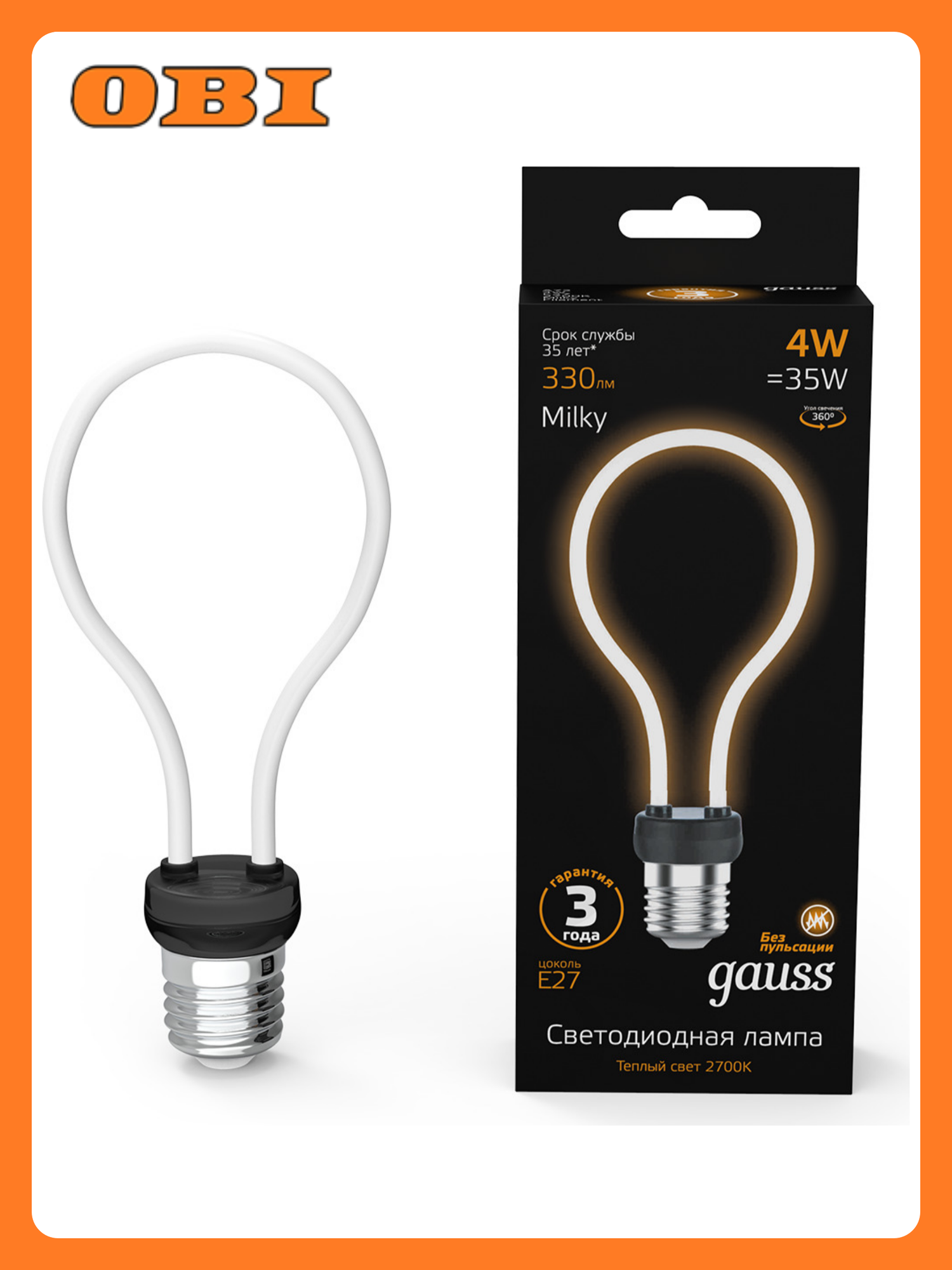 1004802104 Лампа Gauss Filament Artline А72 4W 330lm 2700К Е27 milky LED 1/10/100