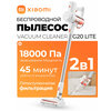 Фото Xiaomi Cordless Vacuum Cleaner G20 Lite