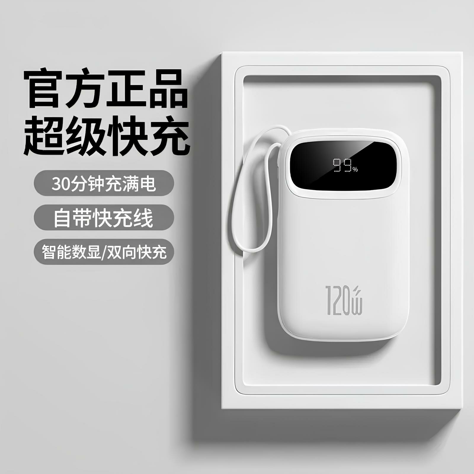 Внешний аккумулятор, 10 000 мАч, быстрый, компактный, с кабелем