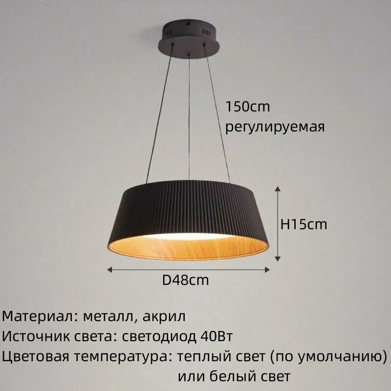 Настенно-потолочный светильник, LED, 42 Вт