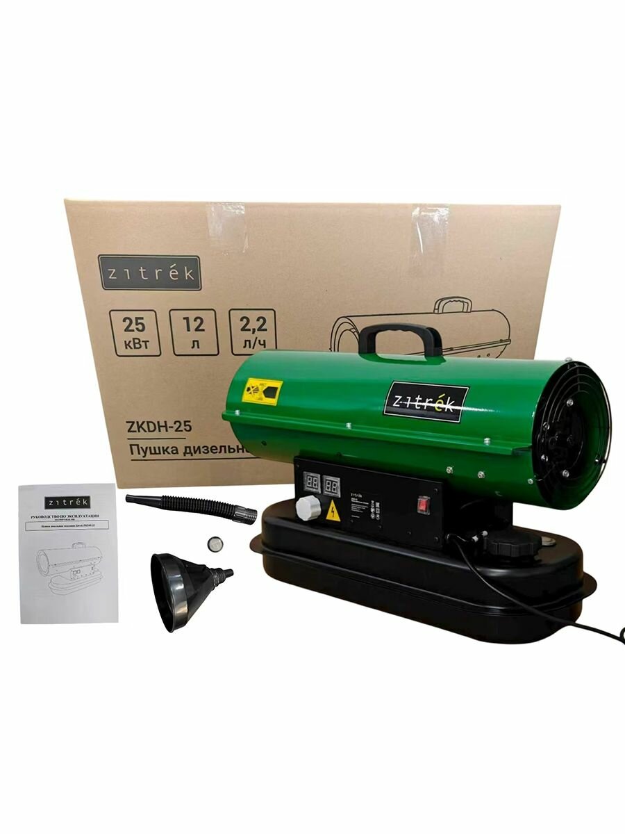 Дизельная тепловая пушка Zitrek 25 кВт 12 л бак прямой нагрев термостат