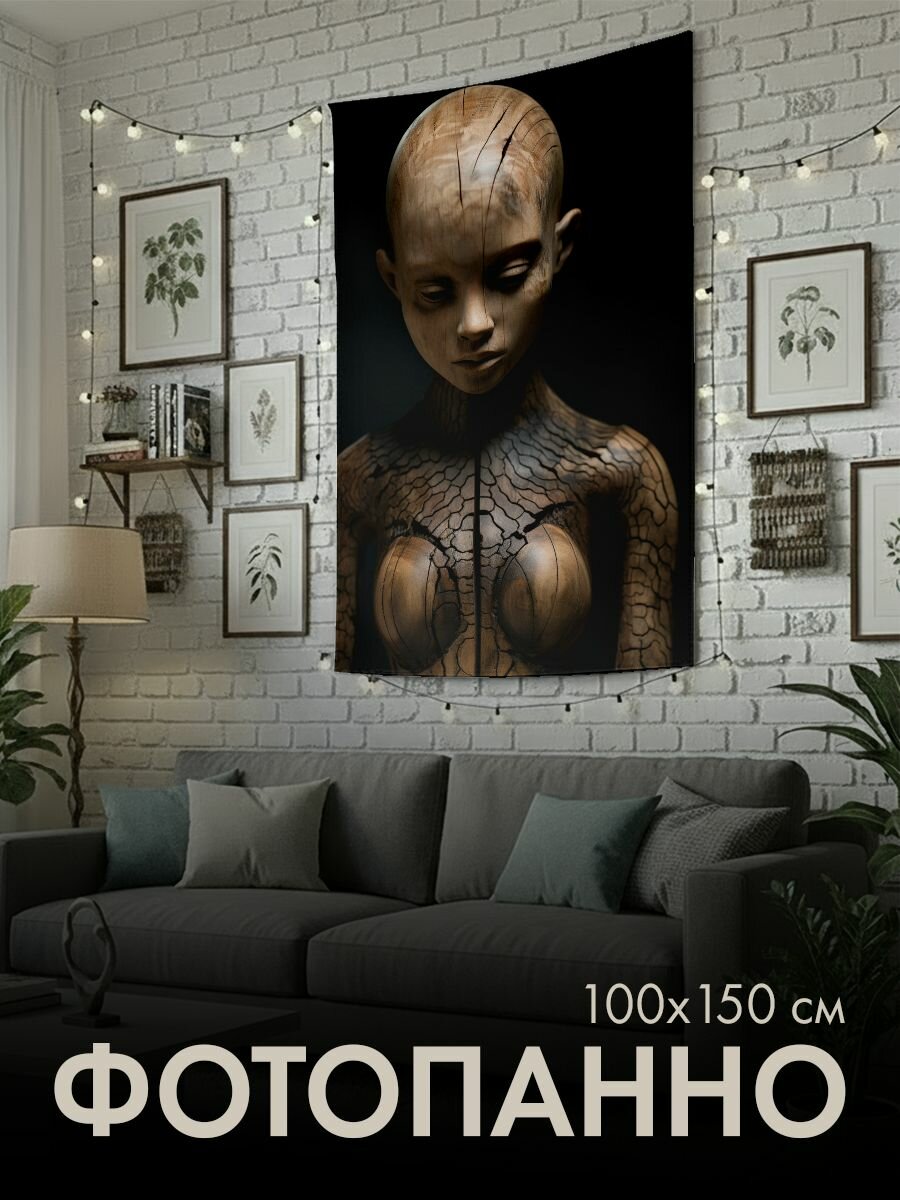 Панно тканевое PrintyFull / 100x150 см / фотография, кукла