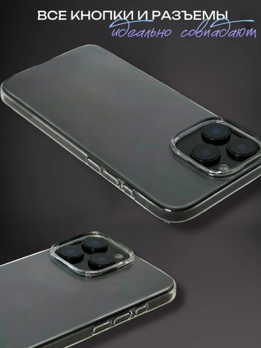 Чехол KEEPHONE MC0049, для iPhone, защита ABS/Al, ABS-пластик, алюминий, прозрачный — фото 1