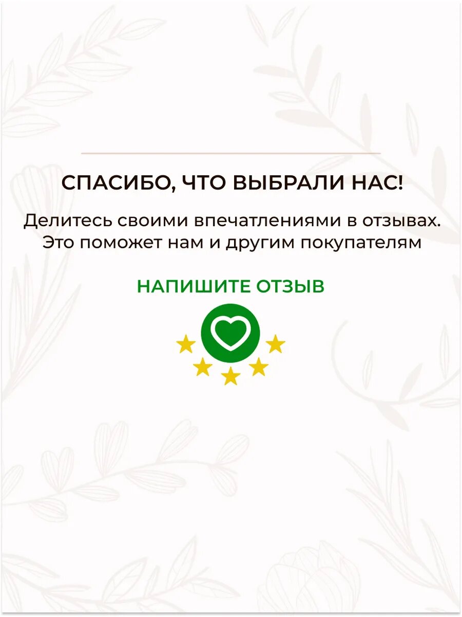 Масло для душа на миндальном молоке, 300 мл — фото 1