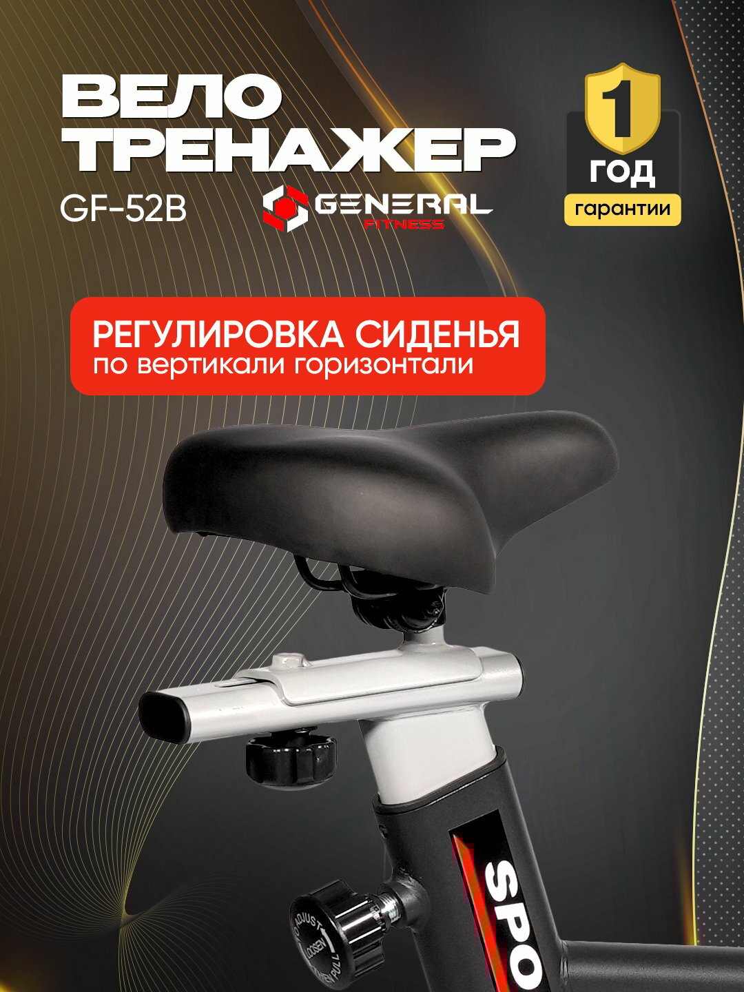 Спортивные велотренажеры для дома и зала – профессиональное кардио оборудование — фото 1