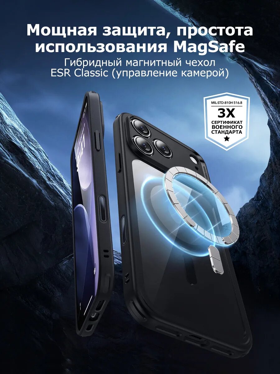 Чехол на iPhone 17 Pro — фото 1