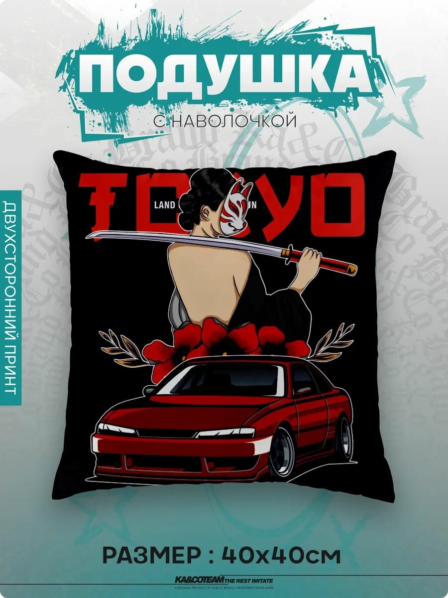Подушка декоративная Tokyo Nissan Silvia Аниме тян