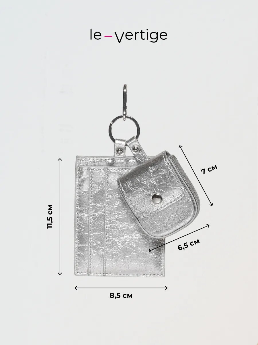 Держатель для сумок LeVertige, серый — фото 1