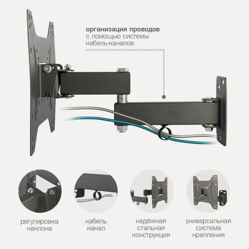 Изображение товара Кронштейн для ТВ Kromax OPTIMA-204 15-42 Черный