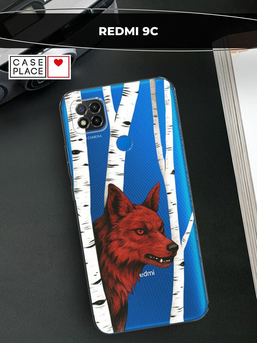 Чехол на Xiaomi Redmi 9C / Сяоми Редми 9C с принтом Красный волк, прозрачный