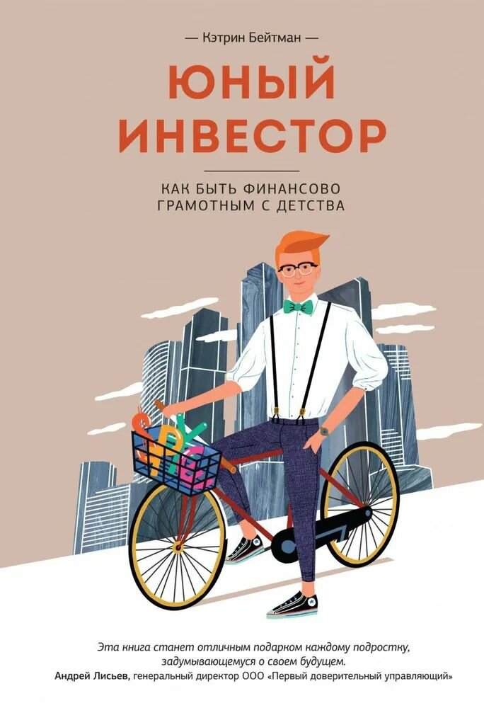 Печатная книга