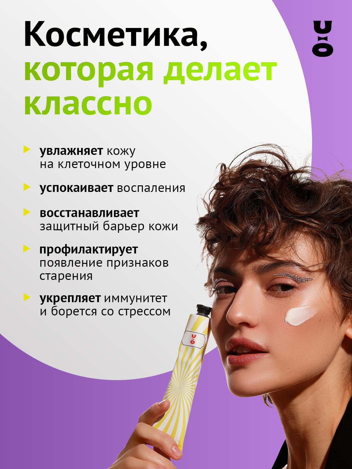 Подарочный набор Cha U Kao "Секрет сияния" — фото 1