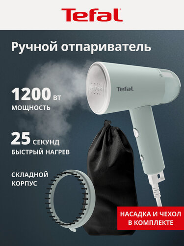 Изображение товара Ручной портативный отпариватель Tefal Origin Travel DT1034E1, складной, дорожный, 1200 Вт, зеленый/белый