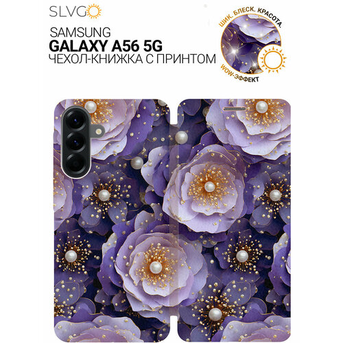фото Чехол-книжка на samsung galaxy a56 5g с принтом фиолетовые грёзы с жемчугом, bkg slvgo